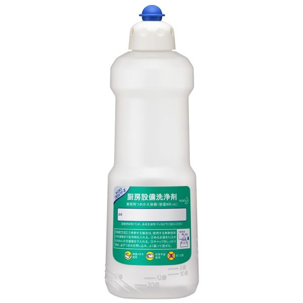 花王　厨房設備洗浄剤　業務用つめかえ容器　800ml　空容器　業務用　正規品