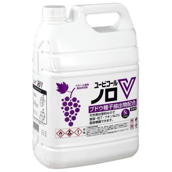 セッツ ユービーコール ノロV 5L 業務用 : 洗剤屋.com ヤフー店