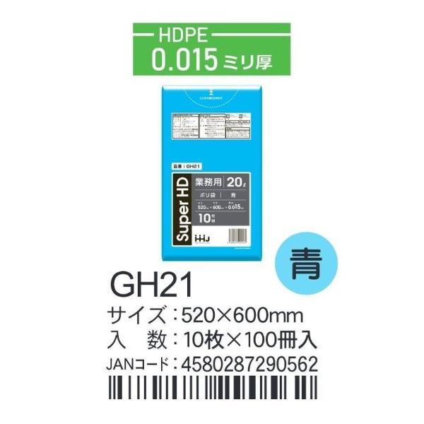 HHJ@|܁@GH21@20L@52×60×0.015@@10×100