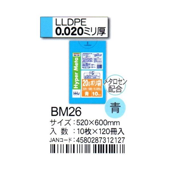 HHJ@|܁@BM26@20L@52×60×0.02@@10×120