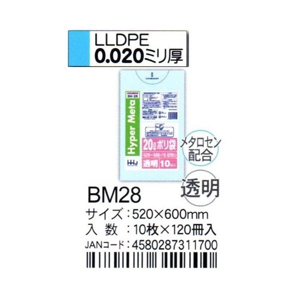 HHJ@|܁@BM28@20L@52×60×0.02@@10×120