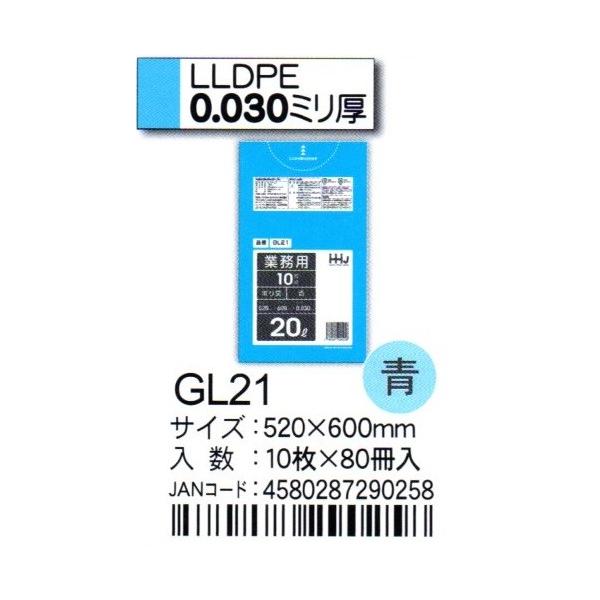 HHJ@|܁@GL21@20L@52×60×0.03@@10×80