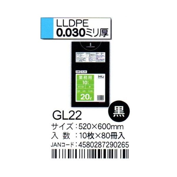 HHJ@|܁@GL22@20L@52×60×0.03@@10×80