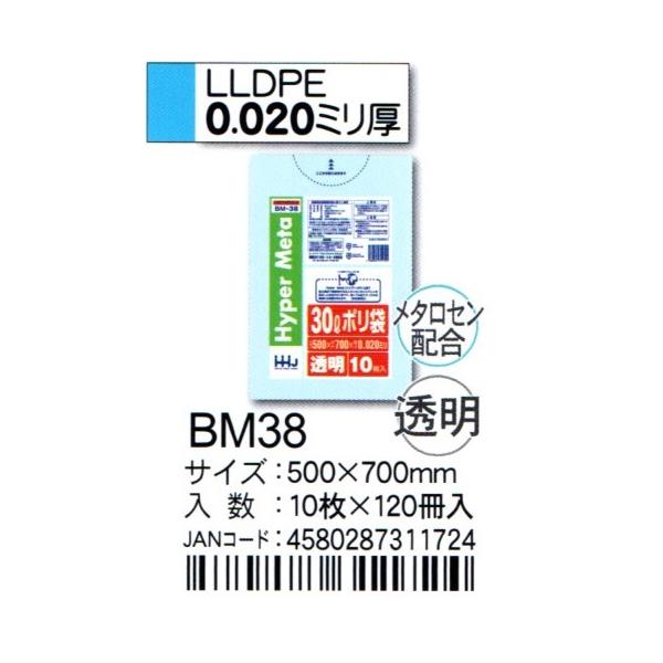 HHJ@|܁@BM38@30L@50×70×0.02@@10×120