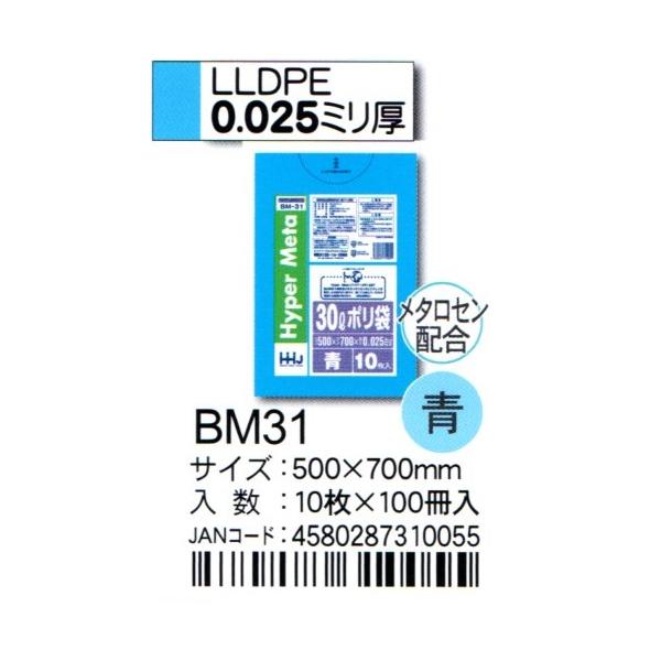 HHJ@|܁@BM31@30L@50×70×0.025@@10×100