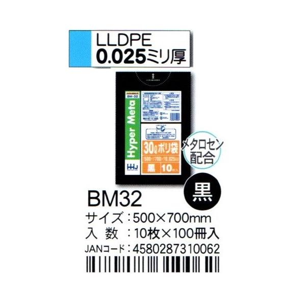 HHJ@|܁@BM32@30L@50×70×0.025@@10×100