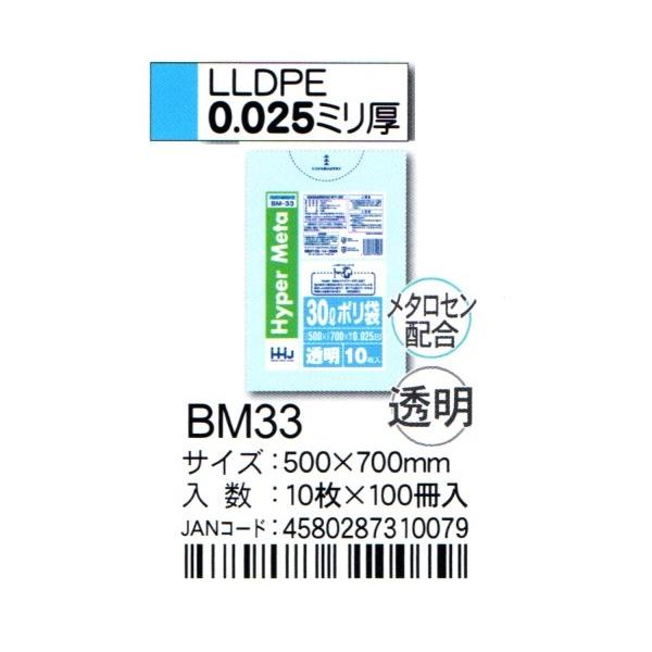 HHJ@|܁@BM33@30L@50×70×0.025@@10×100