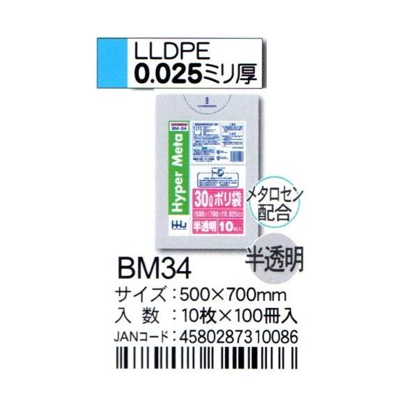 HHJ@|܁@BM34@30L@50×70×0.025@@10×100