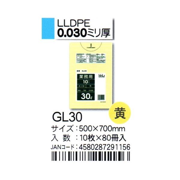 HHJ@|܁@GL30@30L@50×70×0.03@@10×80