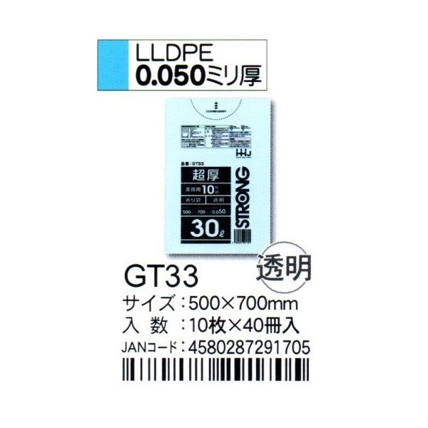 HHJ@|܁@GT33@30L@50×70×0.05@@10×40