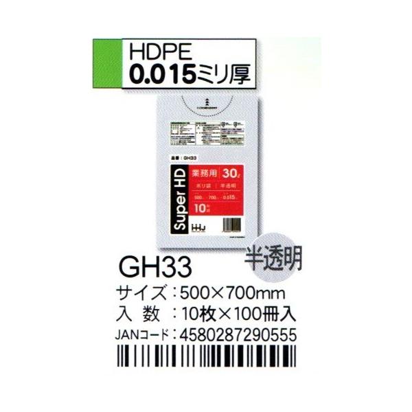 HHJ@|܁@GH33@30k@50×70×0.015@@10×100