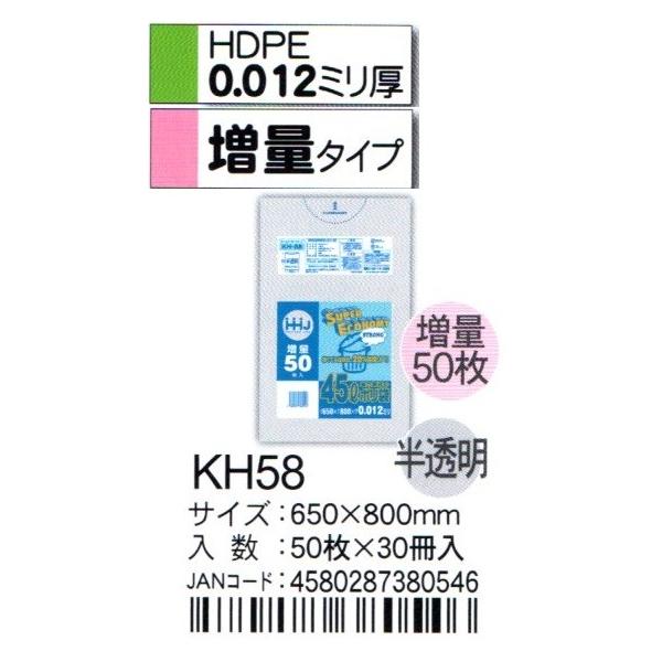 HHJ@|܁@KH58@45L@65×80×0.012@@50×30