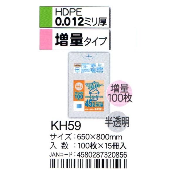 HHJ@|܁@KH59@45L@65×80×0.012@@100×15