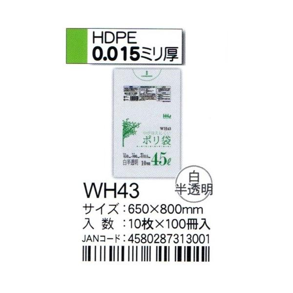 HHJ@|܁@WH43@45L@65×80×0.015@@10×100