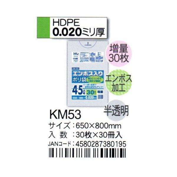 HHJ@|܁@KM53@45L@65×80×0.02@@G{XH@30×30