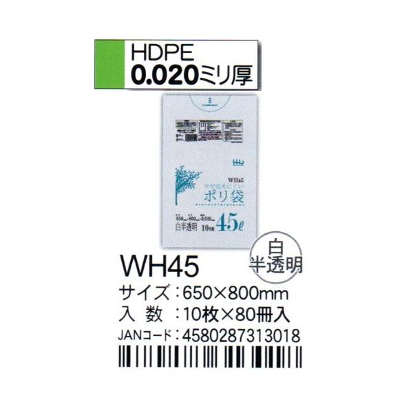 HHJ@|܁@WH45@45L@65×80×0.02@@10×80