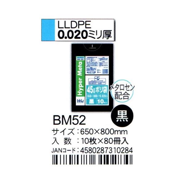 HHJ@|܁@BM52@45k@65×80×0.02@@10×80