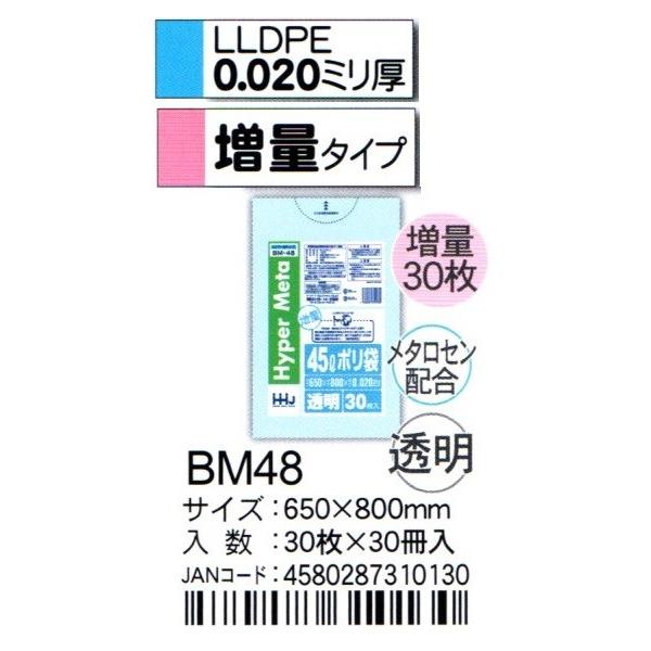 HHJ@|܁@BM48@45k@65×80×0.02@@30×30