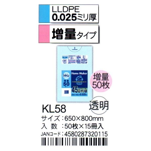 HHJ@|܁@KL58@45k@65×80×0.025@@50×15