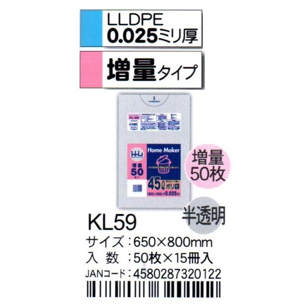 HHJ@|܁@KL59@45k@65×80×0.025@@50×15