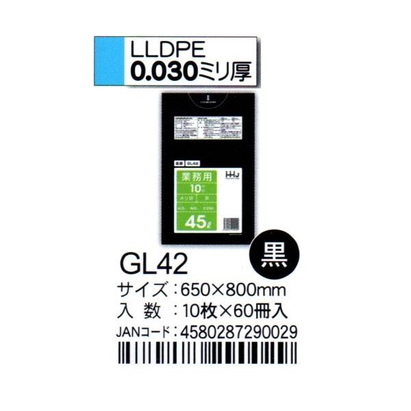 HHJ@|܁@GL42@45L@65×80×0.03@@10×60