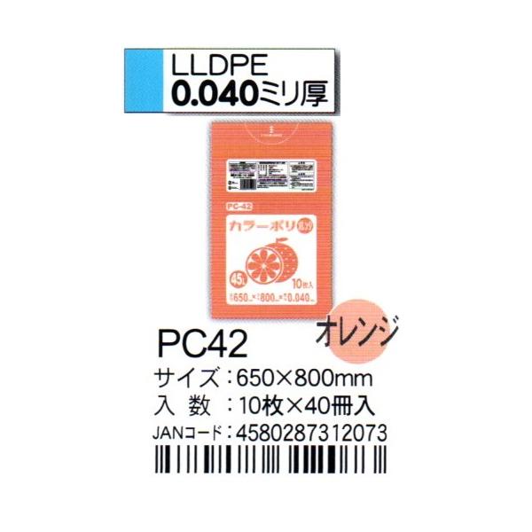 HHJ@|܁@PC42@45L@65×80×0.04@IW@10×40