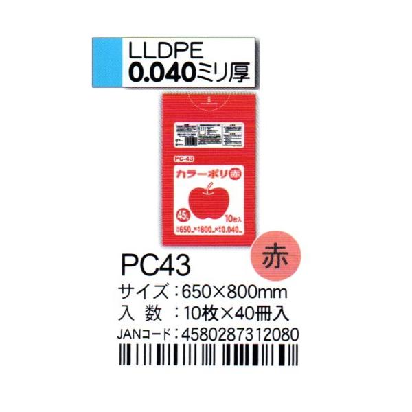 HHJ@|܁@PC43@45L@65×80×0.04@ԁ@10×40