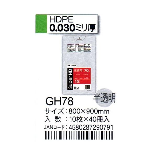 HHJ@|܁@GH78@70L@80×90×0.03@@10×40