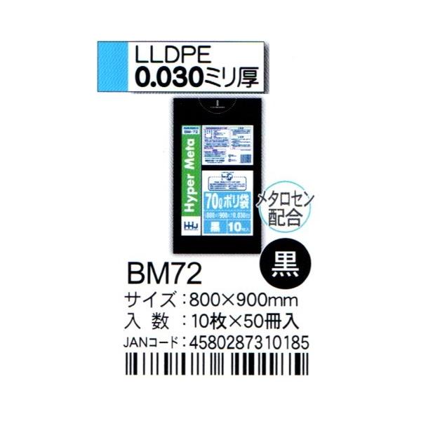 HHJ@|܁@BM72@70L@80×90×0.03@@10×50