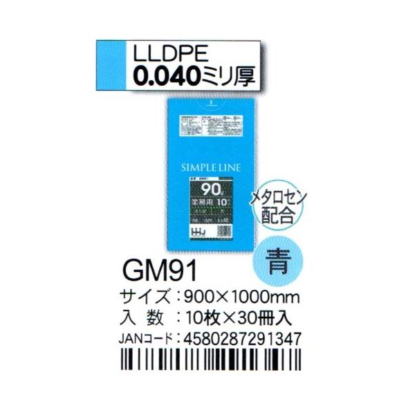 HHJ@|܁@GM91@90L@90×100×0.04@@10×30