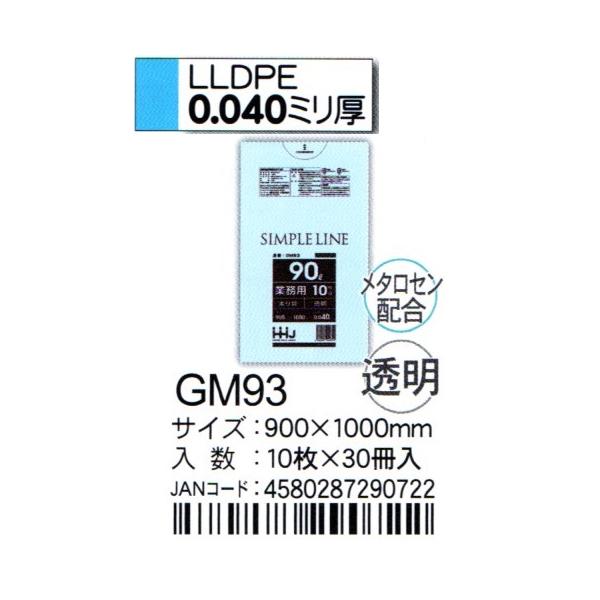 HHJ@|܁@GM93@90L@90×100×0.04@@10×30