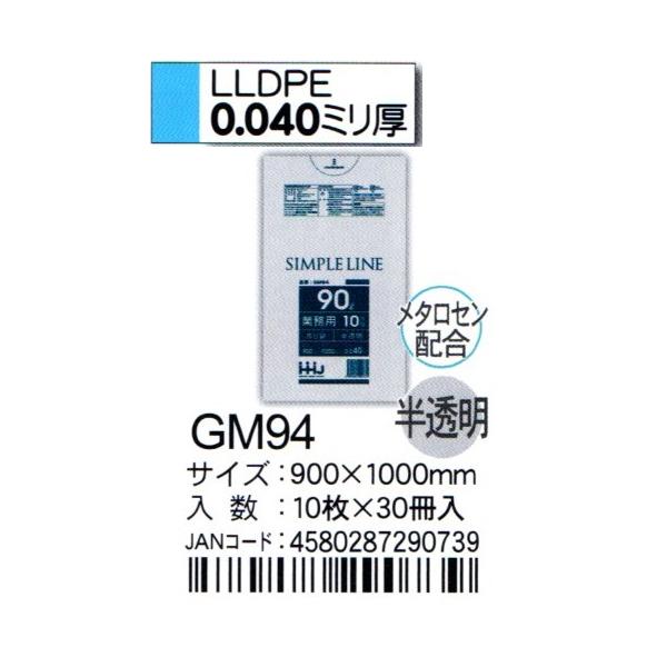 HHJ@|܁@GM94@90L@90×100×0.04@@10×30