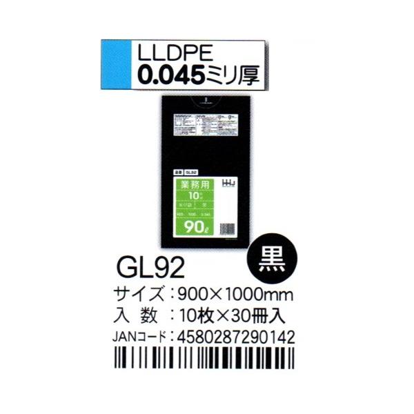 HHJ@|܁@GL92@90L@90×100×0.045@@10×30