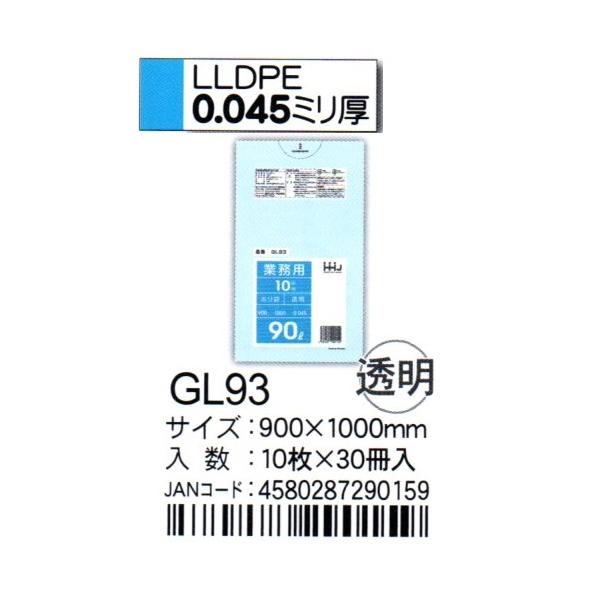 HHJ@|܁@GL93@90L@90×100×0.045@@10×30