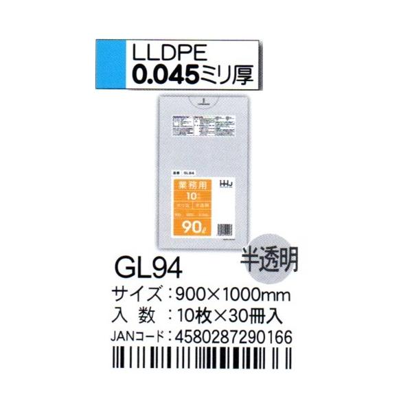 HHJ@|܁@GL94@90L@90×100×0.045@@10×30