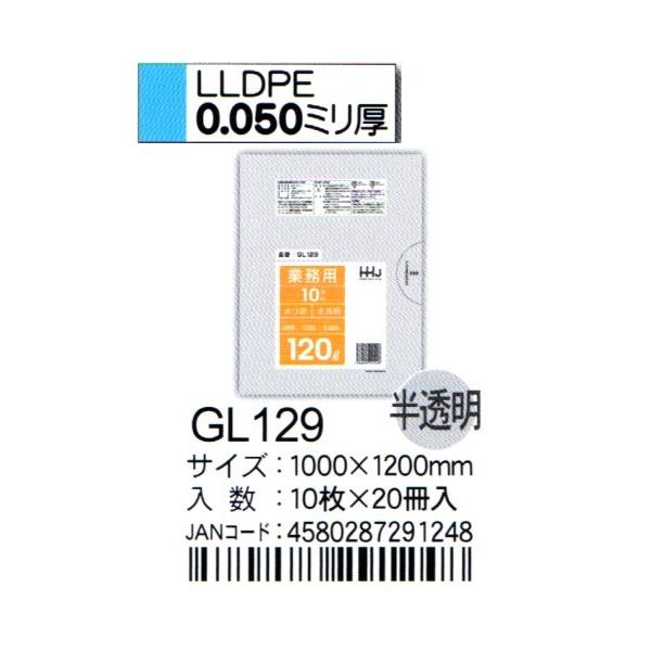 HHJ@|܁@GL129@120L@100×120×0.05@@10×20