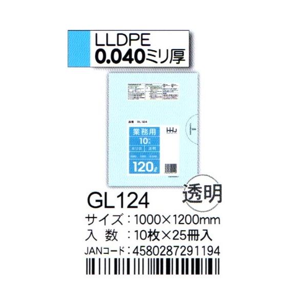 HHJ@|܁@GL124@120L@100×120×0.04@@10×25