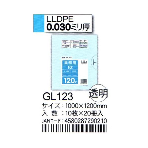 HHJ@|܁@GL123@120L@100×120×0.03@@10×20