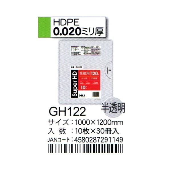HHJ@|܁@GH122@120L@100×120×0.02@@10×30