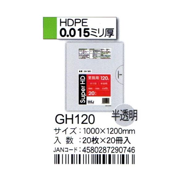 HHJ@|܁@GH120@120L@100×120×0.015@@20×20