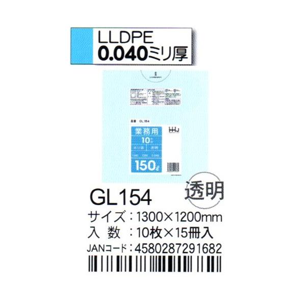 HHJ@|܁@GL154@150L@130×120×0.04@@10×15