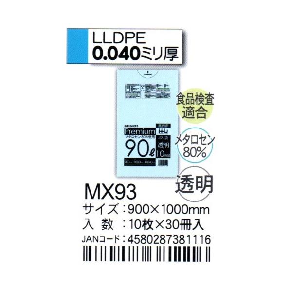 HHJ@|܁@MX93@90L@90×100×0.04@@10×30@HiKi+^Zz