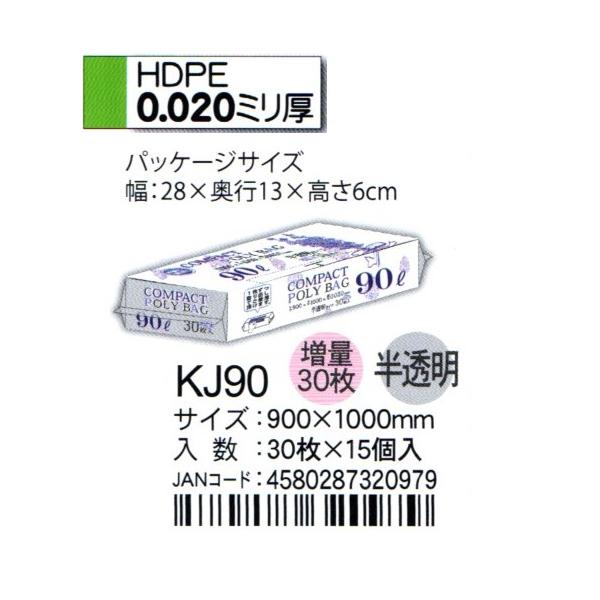 HHJ@|܁@KJ90@90L@90×100×0.02@@30×15