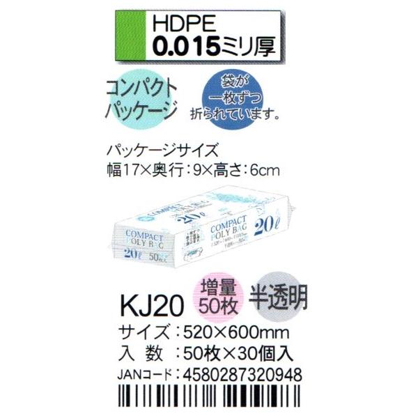 HHJ@|܁@KJ20@20L@52×60×0.015@@50×30