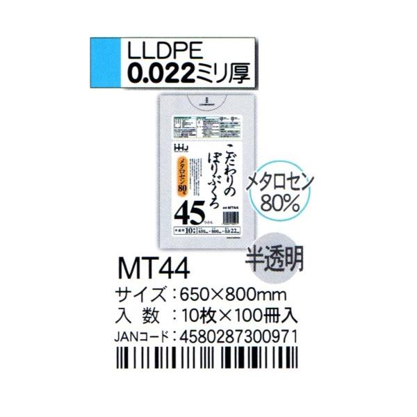 HHJ@|܁@MT44@45L@65×80×0.022@@10×100@^Zz