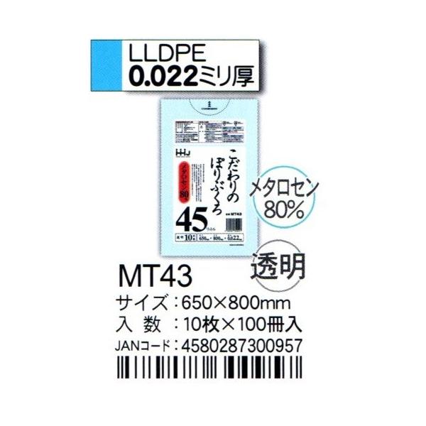 HHJ@|܁@MT43@45L@65×80×0.022@@10×100@^Zz