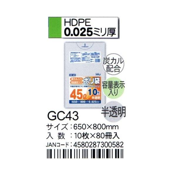 HHJ@|܁@GC43@45k@65×80×0.025@@10×80@YJz