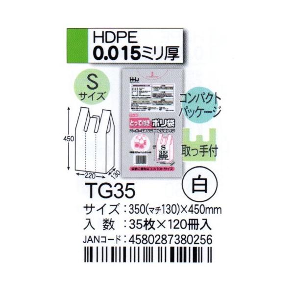 HHJ@|܁@TG35@S@35i}`13j×45×0.015@@35×120@t