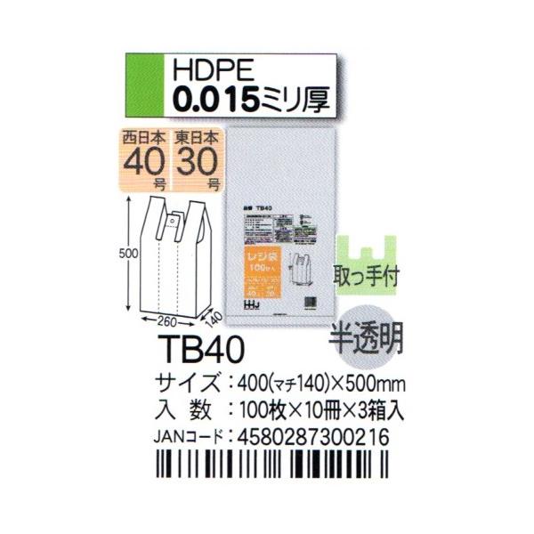 HHJ@W܁@TB40@40i}`14j×50×0.015@@100×10×3