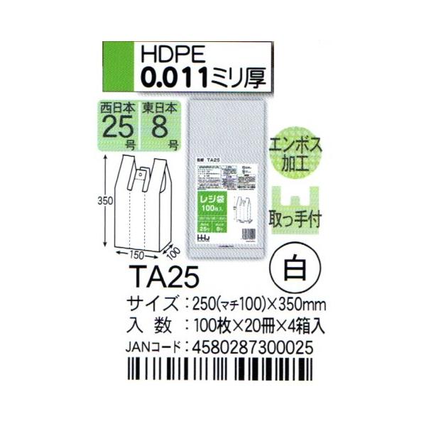 HHJ@W܁@TA25@25i}`10j×35×0.011@@100×20×4